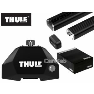 THULE [7107 7123 KIT7050] ニッサン バネットNV200 バン・ワゴン H21/5〜 M20 ベースキャリアセット 1台分｜carweb2