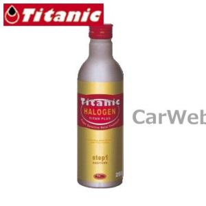 TITANIC (チタニック) TG-H250 ハロゲン チタンプラス オイル添加剤 250ml [Titanic製品以外同梱不可]｜carweb2