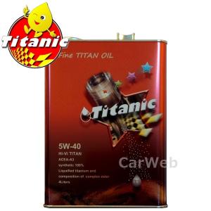 TITANIC (チタニック) TG-M4L Hi-Vi チタンオイル 5W-40 化学合成100% 4L [Titanic製品以外同梱不可]｜carweb2