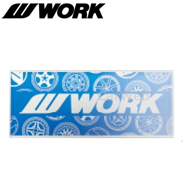 WORK (ワーク) 品番：240200 [WORK] カラフルステッカー [メタルブルー] W18...