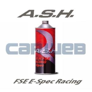 ASH / FSE E-Spec Racing エンジンオイル 10W-50 合成油 SL/CF/CF-4 [1L]｜carweb