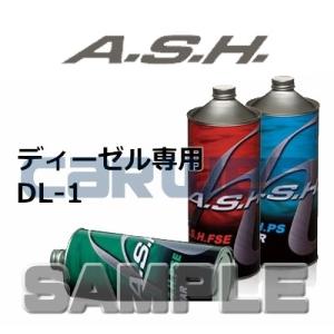 ASH / PSE ギアオイル 80W-140 部分合成油 GL-6/LSD [1L]｜carweb