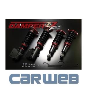 返品不可 Blitz Zz R 車高調s00 Ap1 99 04 05 11 Fc １着でも送料無料