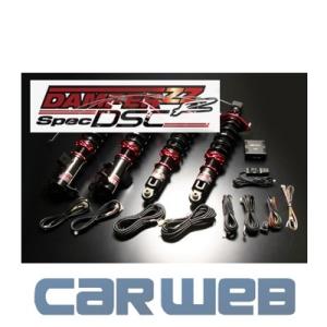 車高調 Blitz Kf Ve Blitzpaならショッピング ランキングや口コミも豊富なネット通販 更にお得なｔポイントも スマホアプリも充実で毎日どこからでも気になる商品をその場でお求めいただけます 車 バイク 自転車 Zz R Zz R Dsc 車高調 Kf Ve ムーヴ