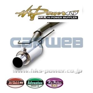 [31006-AT005] HKS Hi-Power409 マフラー マーク II JZX90 1J...