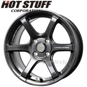 [ホイール1本(単品)] CROSS SPEED HYPER EDITION RS6 15インチ×7.0J PCD：100 穴数：4 インセット：35 ダイヤモンドBK(DBK) HOT STUFF｜carweb