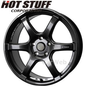 [ホイール1本(単品)] CROSS SPEED HYPER EDITION RS6 17インチ×7.5J PCD：100 穴数：5 インセット：48 ダイヤモンドBK(DBK) HOT STUFF｜carweb