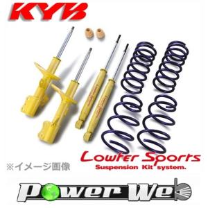 [LKIT-GE6] KYB Lowfer Sports Kit 1台分セット フィット GE6(FF・14inch) 2007.10〜｜carweb