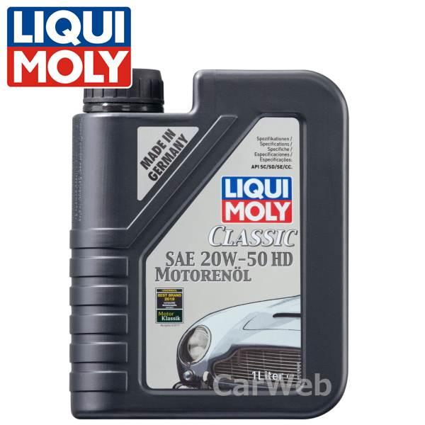 1128 LIQUI MOLY クラシックモーターオイル SAE20W-50HD 1L ※リキモリ製...