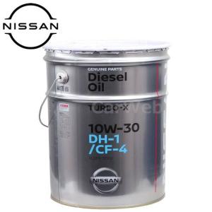 KLBF0-10302 日産純正 CF-4 / DH-1 ターボX ディーゼルエンジンオイル 10W-30 容量(荷姿):20L ※他商品同梱不可｜carweb