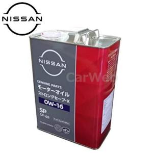 日産純正 KLAP9-01604 SP ストロングセーブ・X 0W-16 容量(荷姿