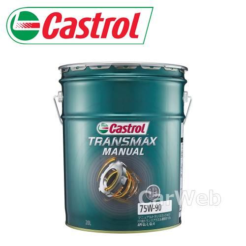 Castrol TRANSMAX MANUAL 75W-90 (75W90) GL-3/GL-4 ギ...