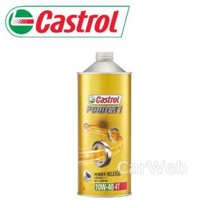 Castrol POWER1 4T 10W-40 (10W40) MA 4サイクルエンジン 荷姿:1L 【他メーカー同梱不可】