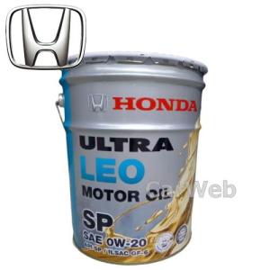 ホンダ純正オイル ULTRA LEO 0W-20 (0W20) SP/GF-6 エンジンオイル 荷姿:20L 【他商品同梱不可】｜carweb