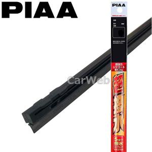 PIAA (ピア) 超強力シリコートワイパー替えゴム 1本 [品番：SLW55] ワイパー替えゴムの商品画像