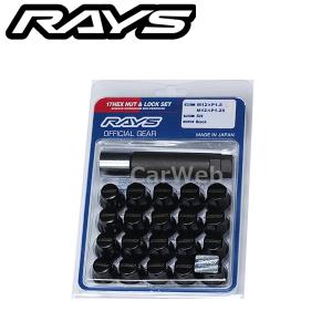 [74082000001BK] RAYS 17HEXロック&amp;ナットセット(5ホール用) M12×1.25 BK(ブラック)