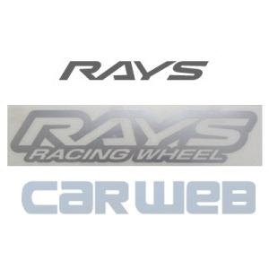 [74040200009SL] RAYS racingLOGO ステッカー W250mm ヌキ文字 SL(シルバー) No.20｜carweb