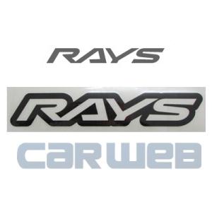 [74040200003BK] RAYS LOGO ステッカー W250mm ヌキ文字 BK(マットブラック) No.17｜carweb