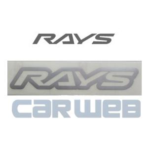 [74040200018SL] RAYS LOGO ステッカー W200mm ヌキ文字 SL(シルバー) No.18｜carweb