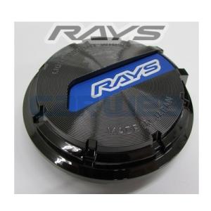 [61025000003BL] RAYS センターキャップセット グラムライツ ブルー/ブラッククローム 4個セット｜carweb