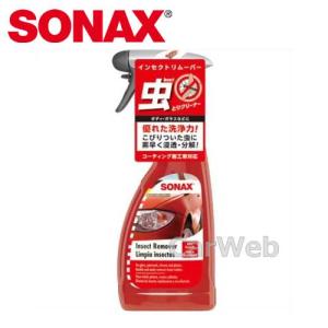 533200 SONAX インセクトリムーバー 虫取りクリーナー 500ml 全塗装色対応 ソナックス｜carweb
