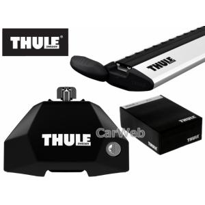 [7107 7112 7093] THULE BMW 1シリーズ (F40)5ドア 2019〜 ベースキャリアセット 1台分