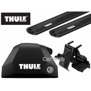 [7206 7214B 7214B 6045] THULE アウディ Q5 スポーツバック ダイレクトレール付車 2021〜 ベースキャリアセット 1台分｜carweb