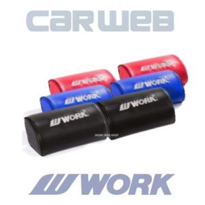 [WK-1601] WORK ネックパッド ブラック 1個 カーボンレザー調