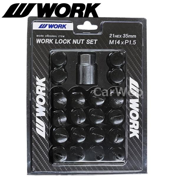 [240259] WORK (ワーク) ロックナットセット 20個入り (ナット16個/ロックナット...