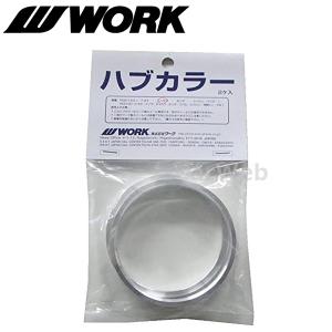 [100008] WORK (ワーク) ハブカラー PCD100 外径φ60 内径φ57 VW用 2セット (2個入×2セット)｜carweb