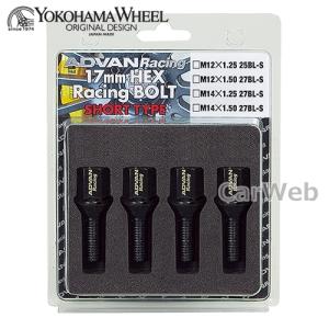[V0652] YOKOHAMA WHEEL ADVAN Racing レーシングボルト ショート M14×P1.5 17HEX 首下:27mm 4個入｜carweb
