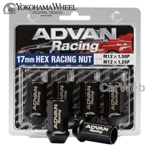 [V0264] YOKOHAMA WHEEL ADVAN Racing ナット M12×P1.5 17HEX 貫通 40mm ブラック 4個入｜carweb