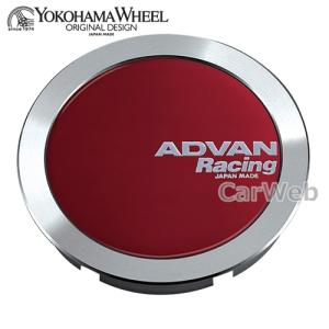 [V3495] YOKOHAMA WHEEL ADVAN Racing センターキャップ フルフラット φ63 キャンデーレッド｜carweb