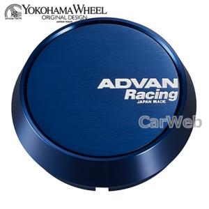 [V2082] YOKOHAMA WHEEL ADVAN Racing センターキャップ ミドル φ73 ブルーアルマイト｜carweb