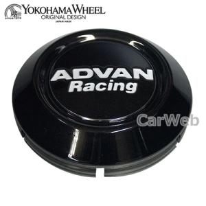 [Z9355] YOKOHAMA WHEEL ADVAN Racing センターキャップ ロー φ63 ブラック｜carweb