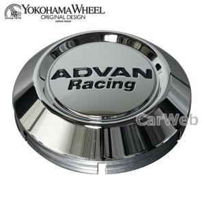 [Z8619] YOKOHAMA WHEEL ADVAN Racing センターキャップ ロー φ73 クローム｜carweb