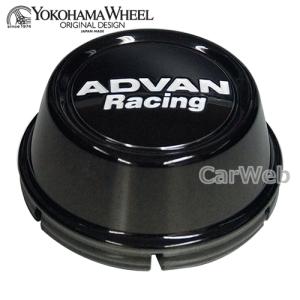 [Z9356] YOKOHAMA WHEEL ADVAN Racing センターキャップ ハイ φ63 ブラック｜carweb