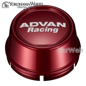 [V5108] YOKOHAMA WHEEL ADVAN Racing センターキャップ ハイ φ63 キャンデーレッド(CR)｜carweb