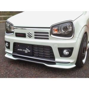 オートクラフト アルトワークス/ターボRS HA36 フロントリップ