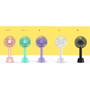 『期間限定特価』携帯扇風機 ハンディファン 手持ち 充電式 静音 USB扇風機 モバイル 小型扇風機...
