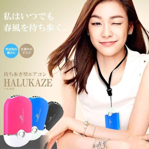 ハンディファン ハンディクーラー 携帯扇風機 ミニクーラー 冷風扇 USB 充電 ミスト 氷 省エネ...