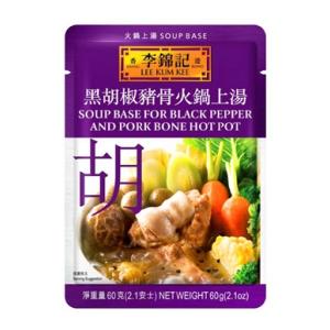 李錦記 中華食材 香港老舗 鍋料理の素 黒胡椒スープ 豚骨ベース 60g 本場香港味 送料無料
