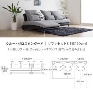 ソファー ソファ 北欧 おしゃれ セット カウ...の詳細画像2