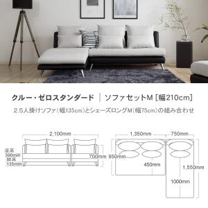 ソファー ソファ 北欧 おしゃれ セット カウ...の詳細画像3