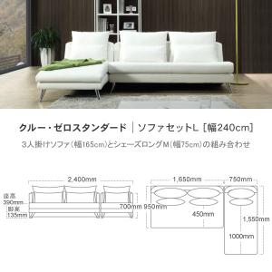 ソファー ソファ 北欧 おしゃれ セット カウ...の詳細画像4