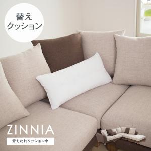 交換用 替クッション小 ジニア用 カバー別売 受注生産品 ソファオプション｜casacasa