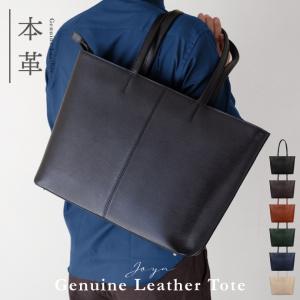 Bianchi ビアンキ トートバッグ メンズ レディース 大きめ ファスナー