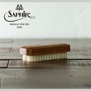 クレープブラシ 【 シューケア シューケア - 汚れ落とし スエード ヌバック ブラシ 】 サフィール ノワール ( Saphir Noir )｜casadepaz