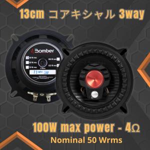 新商品！JBL 5TRFX55 コアキシャル カースピーカー ペア 13cm 110W 4Ω