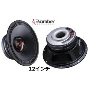 2個セット OVERSOUND DTI2560 ホーンドライバー カーオーディオ : Casa